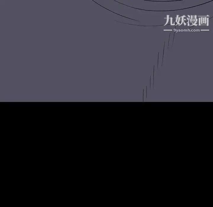 同室操戈 第22话 第107页