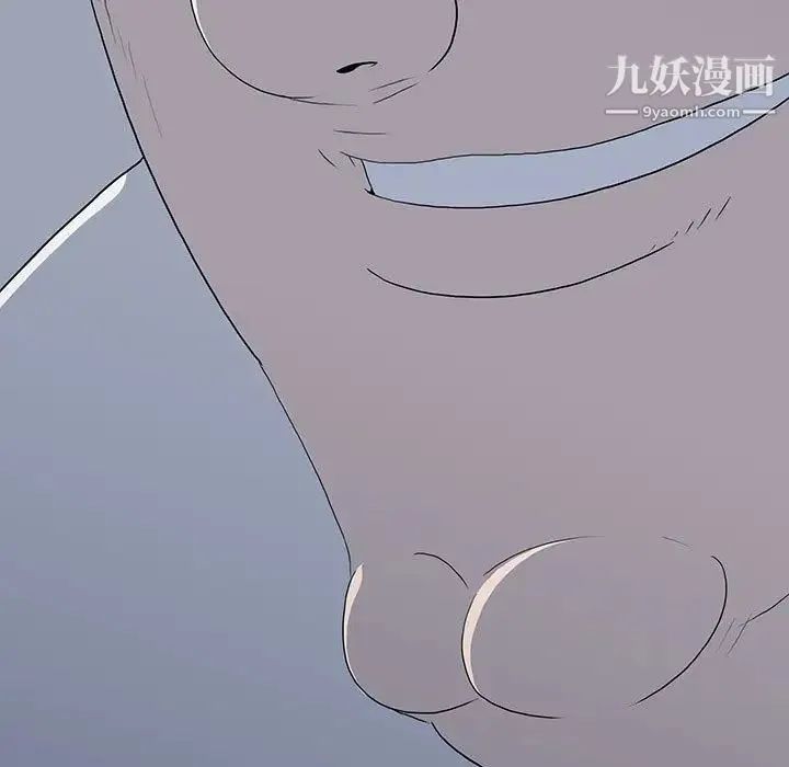 同室操戈 第22话 第112页