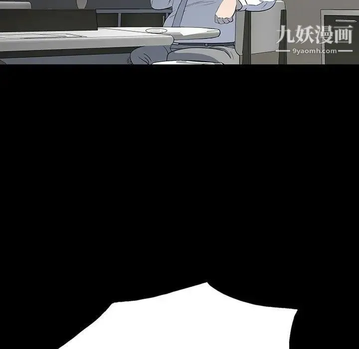 同室操戈 第22话 第104页