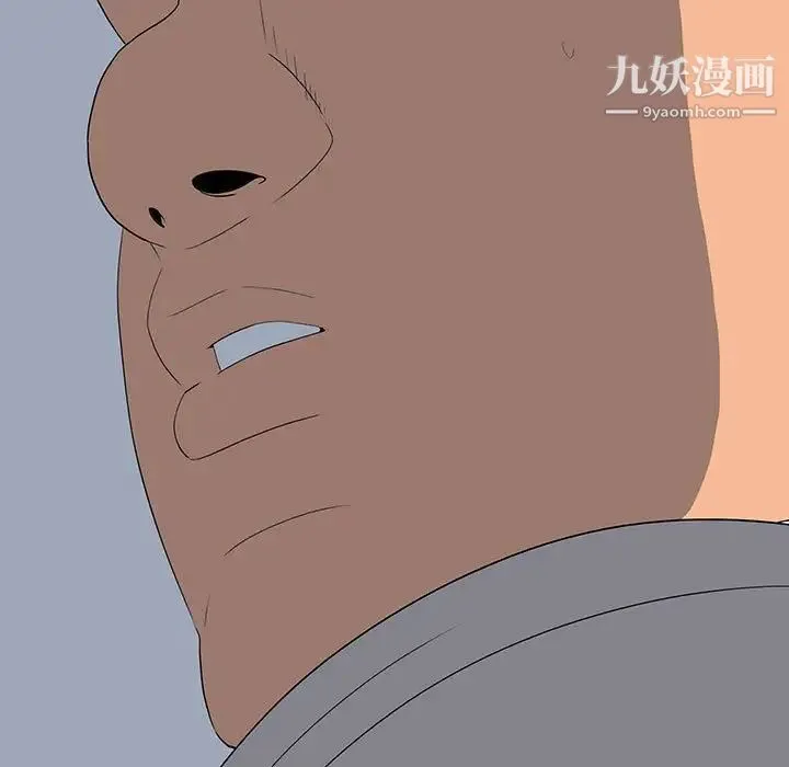 同室操戈 第22话 第32页