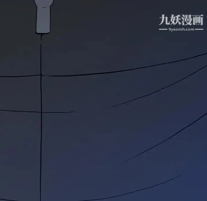 同室操戈 第23话 第130页