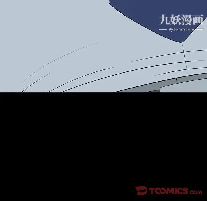 同室操戈 第17话 第108页