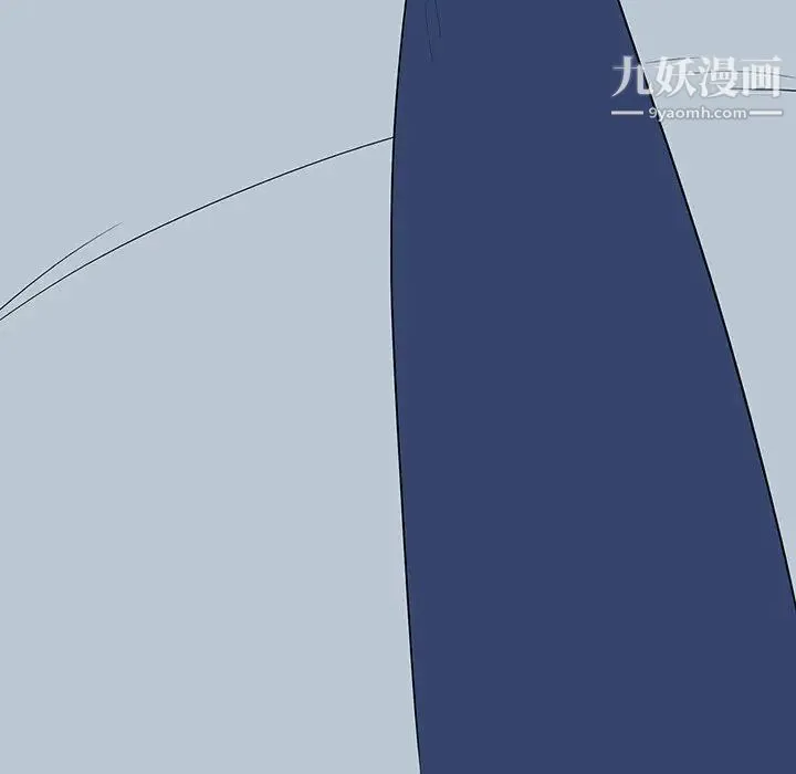 同室操戈 第17话 第107页