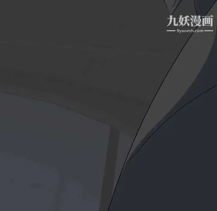 同室操戈 第20话 第64页