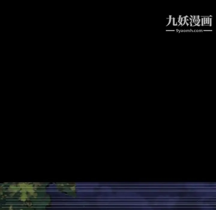 同室操戈 第20话 第23页