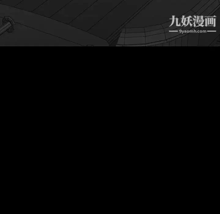 同室操戈 第18话 第124页