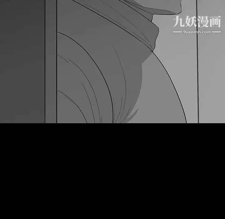 同室操戈 第18话 第82页