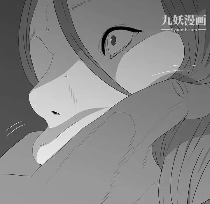 同室操戈 第18话 第112页