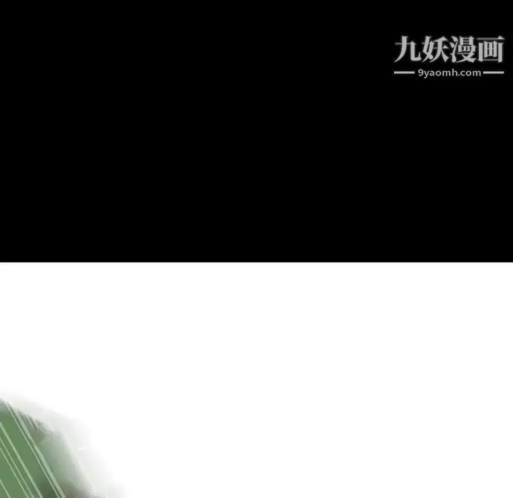 同室操戈 第18话 第89页