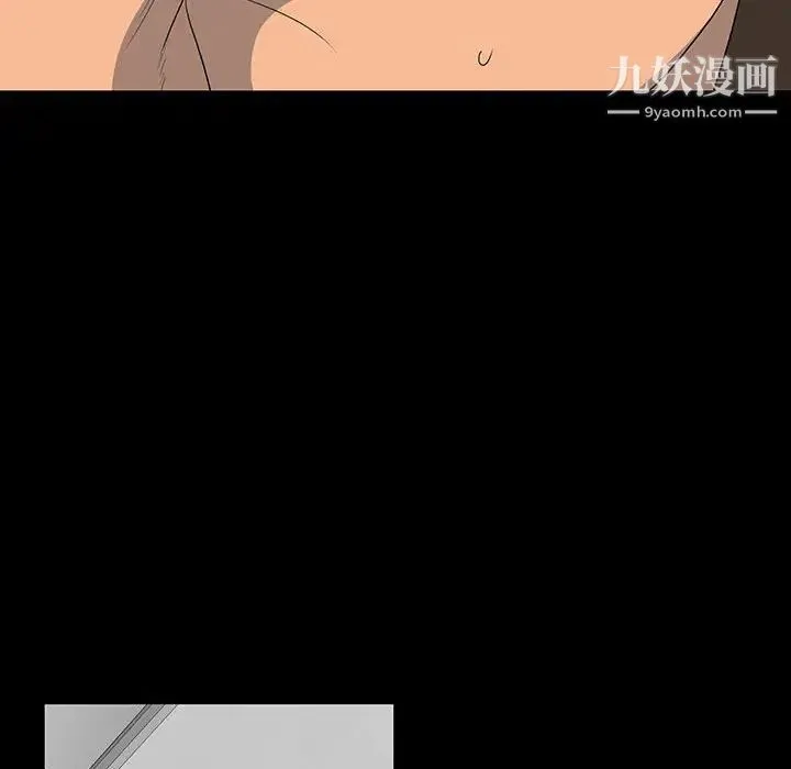 同室操戈 第18话 第115页