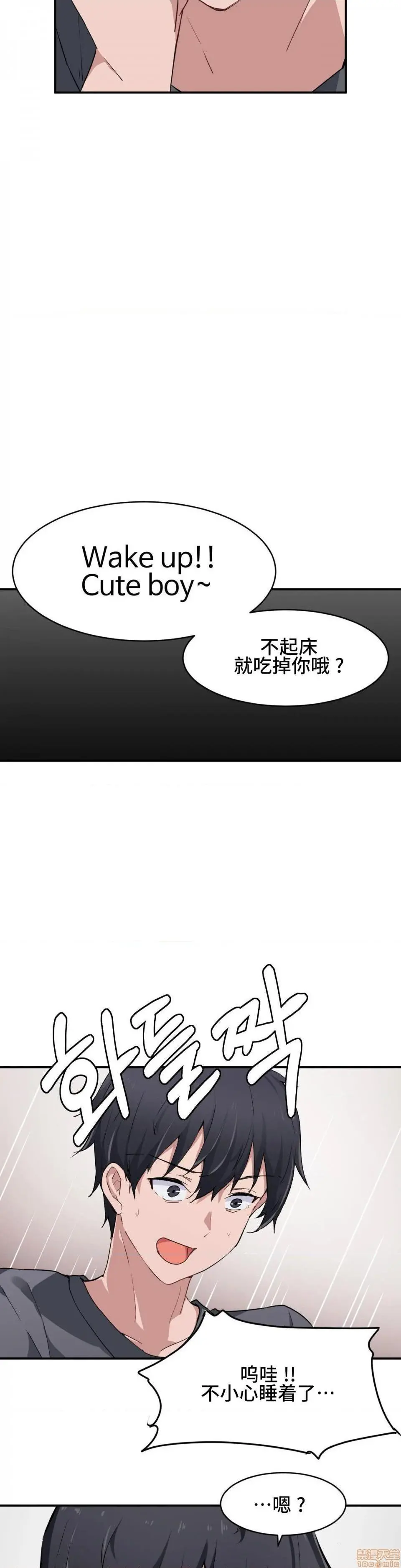 我要成为千金猎人！/狩猎白富美 第1话我要成为千金猎人！/狩猎白富美[不咕鸟汉化组X禁漫天堂] 第30页