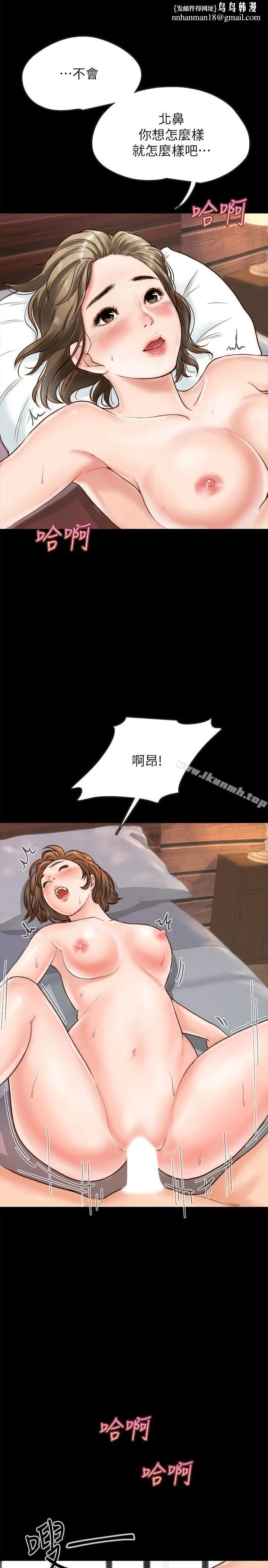 同居密友 第1话-你跟她真的只是朋友吗 第28页