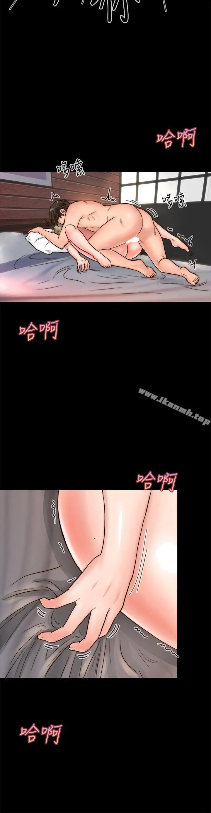同居密友 第1话-你跟她真的只是朋友吗 第33页