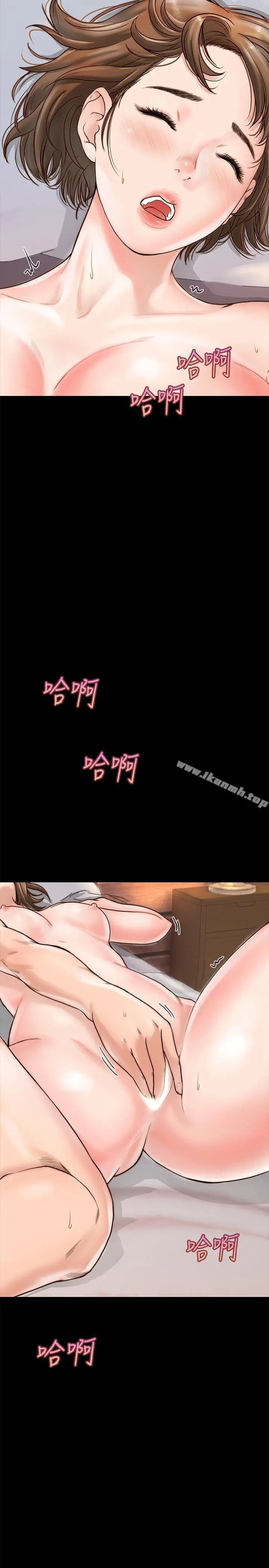 同居密友 第1话-你跟她真的只是朋友吗 第24页