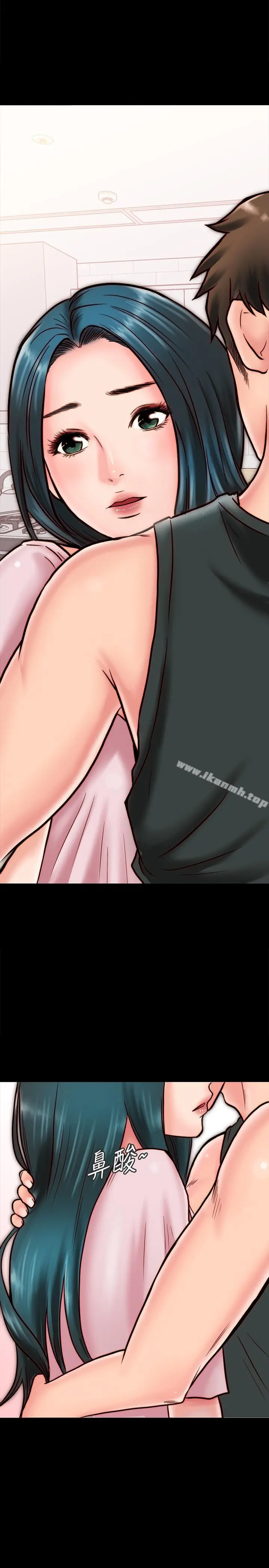 同居密友 第7话-瞒着男友的秘密打工 第20页