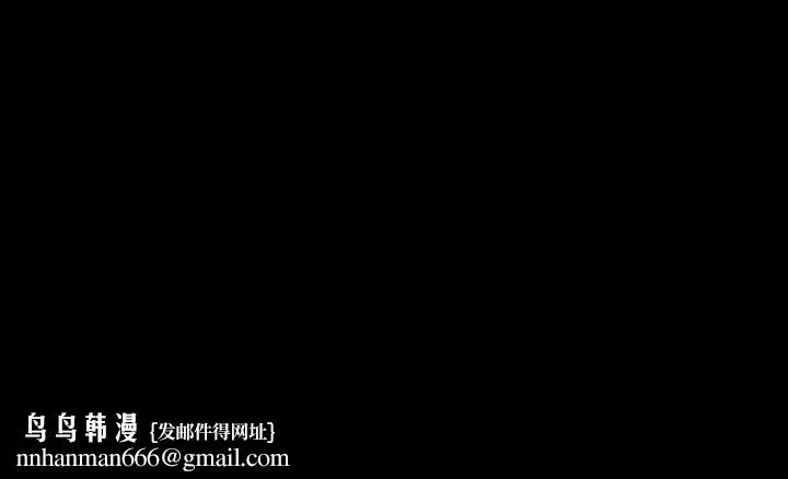 同居密友 第20话-被激起性慾的羽琳 第33页