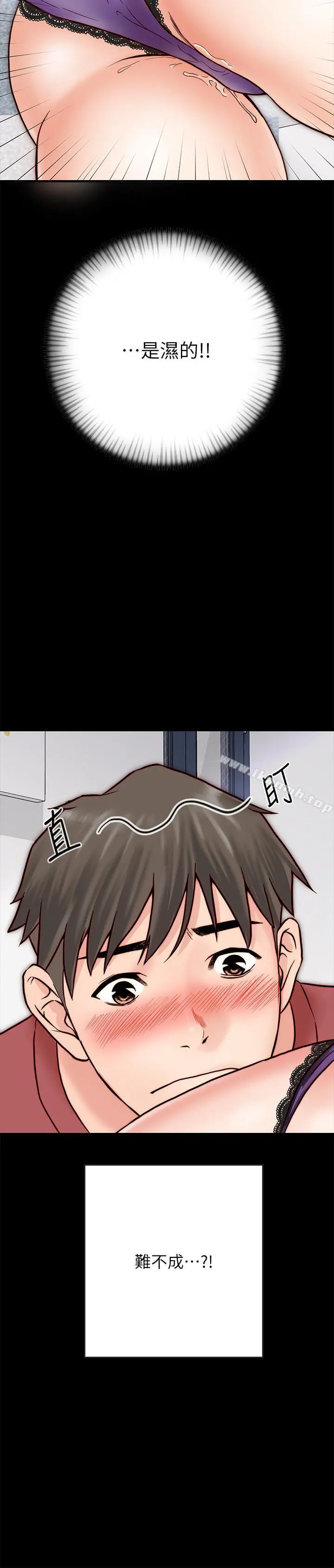 同居密友 第3话-羽琳深藏不露的火辣身材 第9页