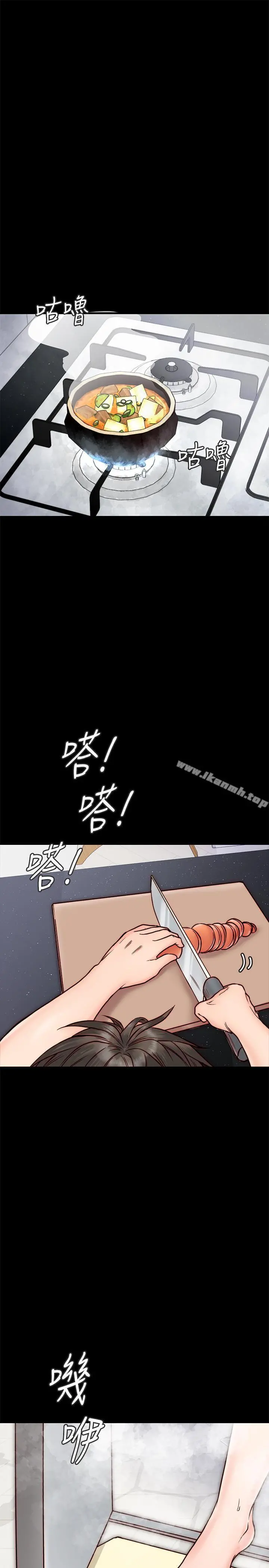 同居密友 第3话-羽琳深藏不露的火辣身材 第20页