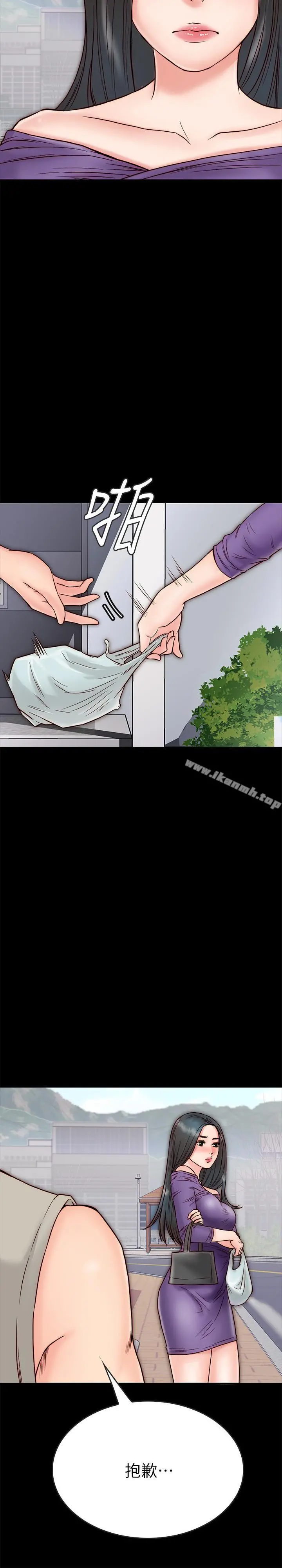 同居密友 第3话-羽琳深藏不露的火辣身材 第31页