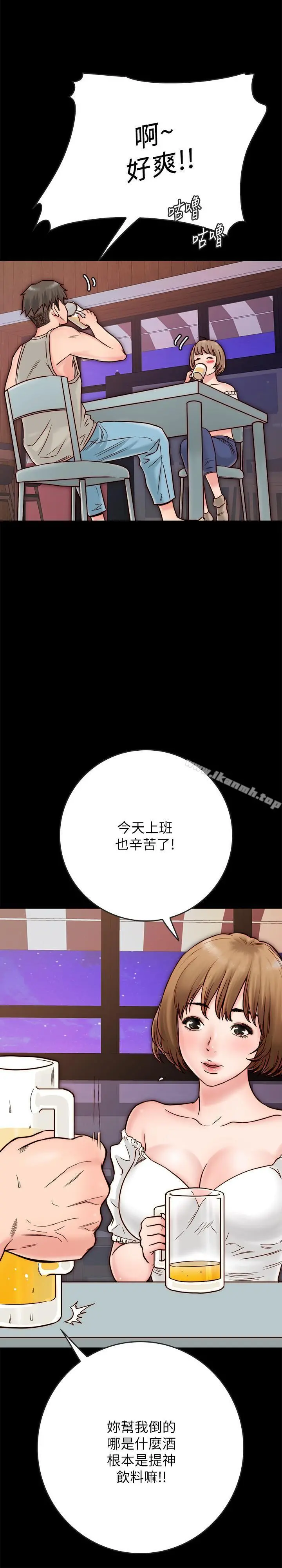 同居密友 第3话-羽琳深藏不露的火辣身材 第37页
