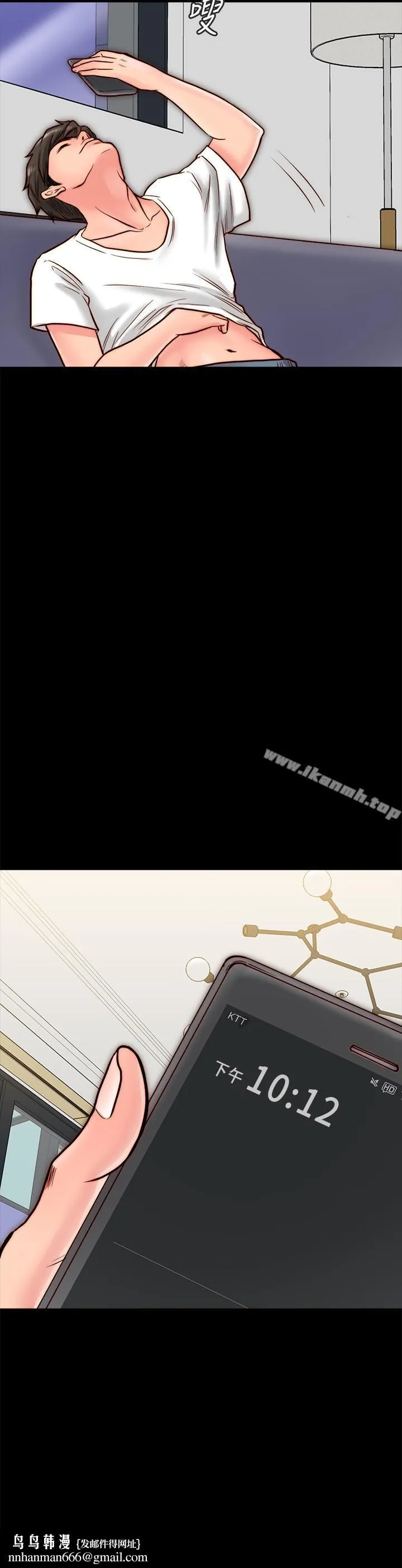 同居密友 第9话-对羽琳垂涎欲滴的男人们 第20页