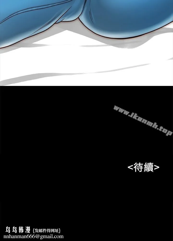 同居密友 第9话-对羽琳垂涎欲滴的男人们 第36页