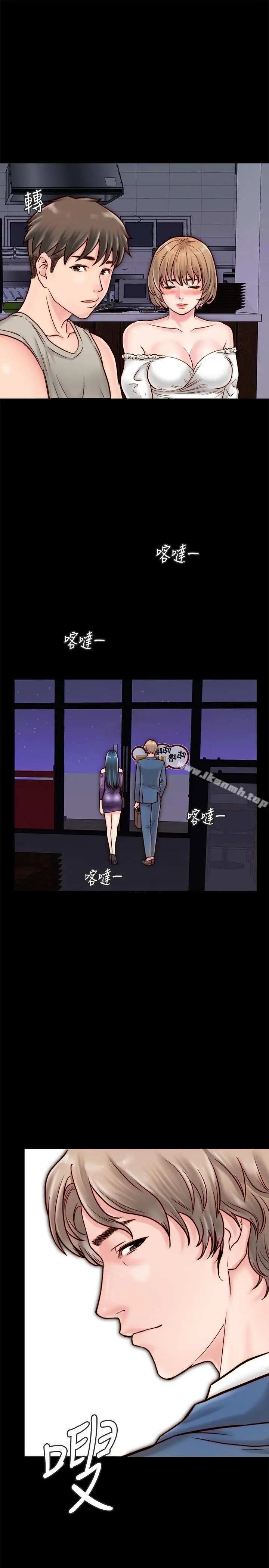 同居密友 第4话-秘密同居被发现了 第37页