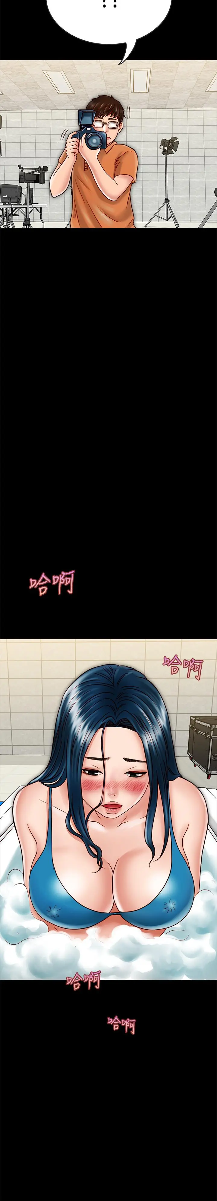 同居密友 第19话-餵，不要一直动... 第23页