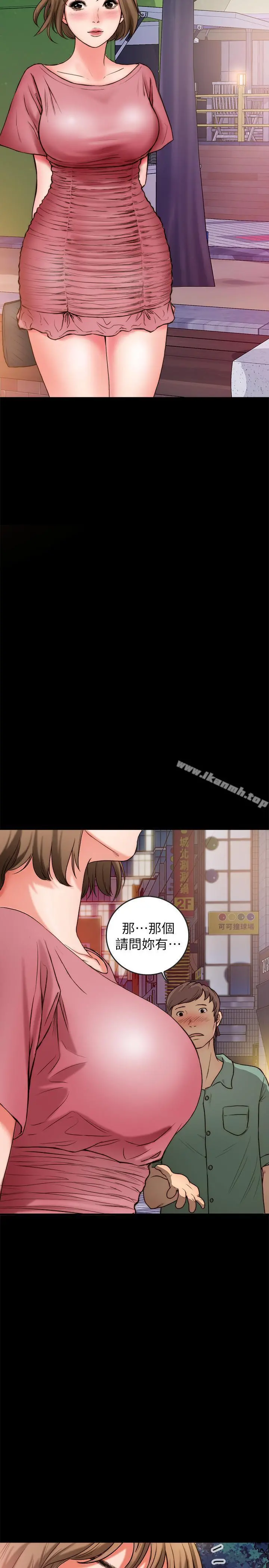同居密友 第2话-暧昧的同居生活 第21页