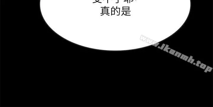 同居密友 第2话-暧昧的同居生活 第51页