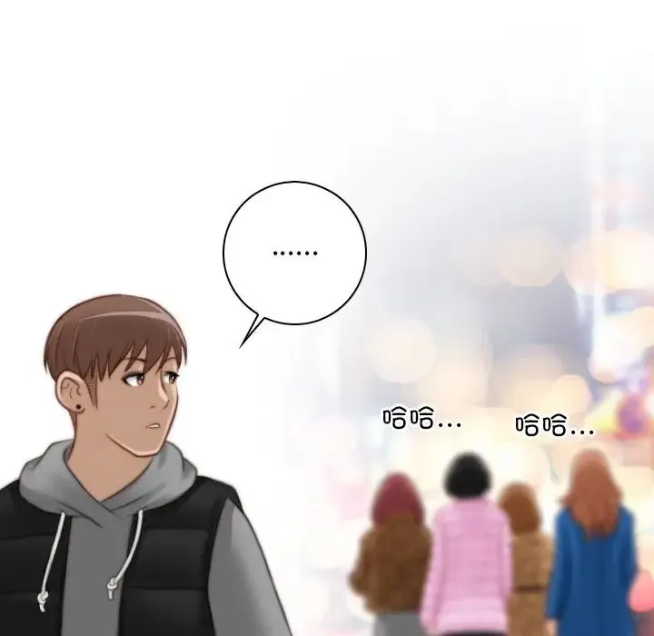 手工饰品工厂 第14話 第45页