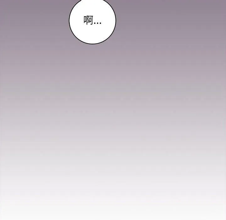 手工饰品工厂 第1话 第35页