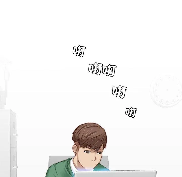 手工饰品工厂 第1话 第95页