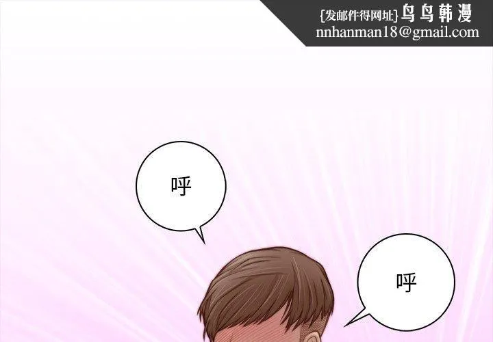 手工饰品工厂 第1话 第1页