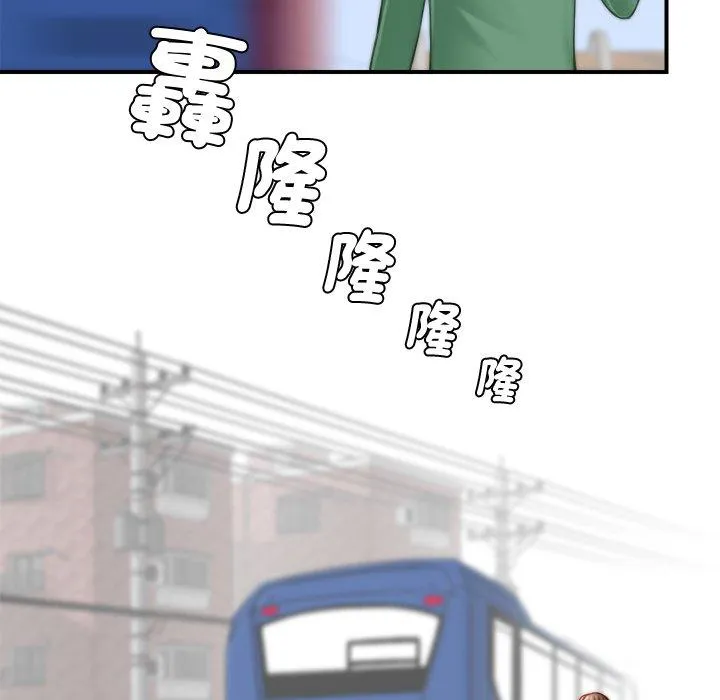 手工饰品工厂 第1话 第63页