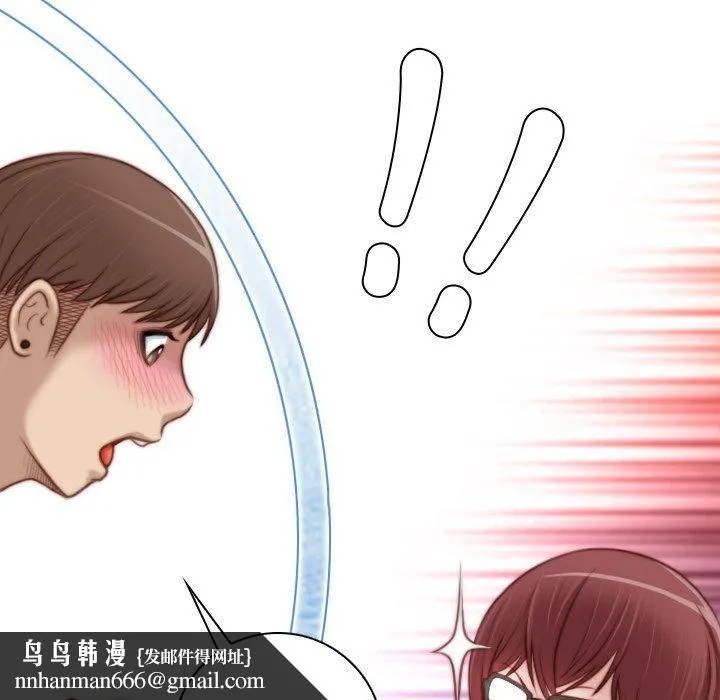 手工饰品工厂 第8話 第93页