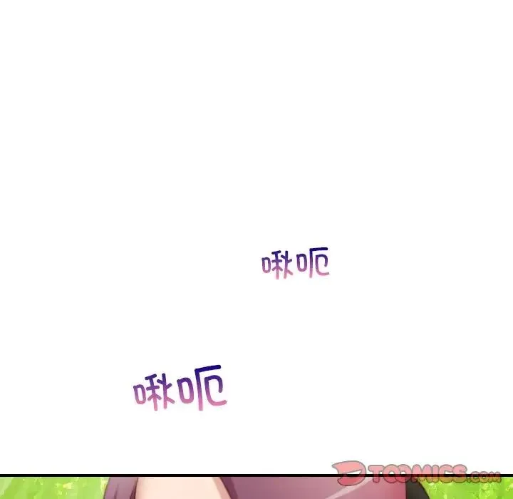手工饰品工厂 第23話 第90页