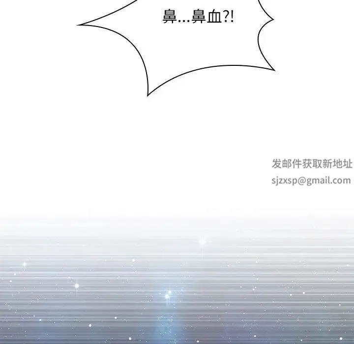 手工饰品工厂 第27話 第33页
