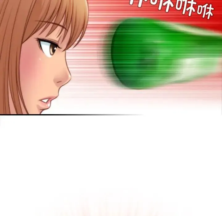 手工饰品工厂 第27話 第27页