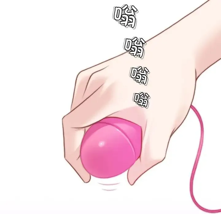 手工饰品工厂 第16話 第84页