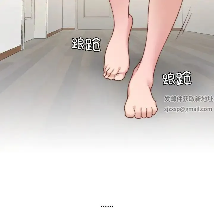 手工饰品工厂 第21話 第68页