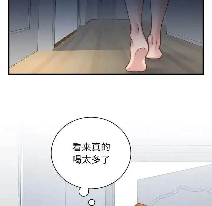 手工饰品工厂 第21話 第63页