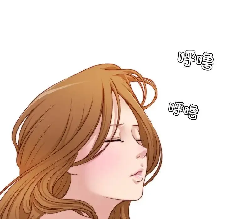 手工饰品工厂 第21話 第81页