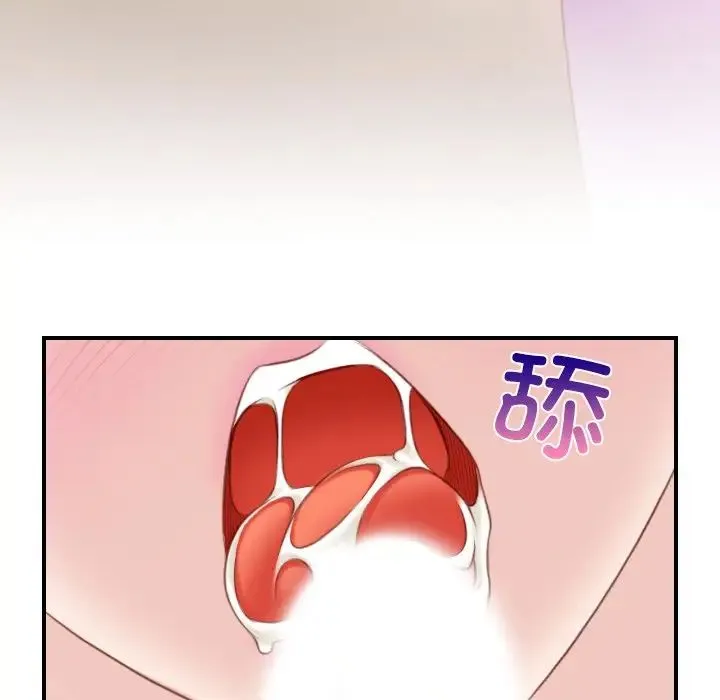 手工饰品工厂 第17話 第92页