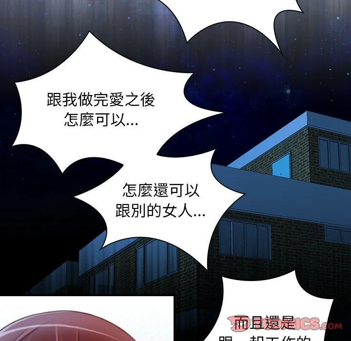 手工饰品工厂 第9話 第10页