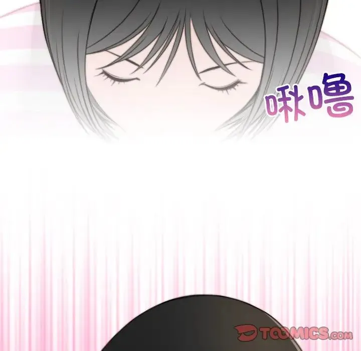 手工饰品工厂 第28話 第35页