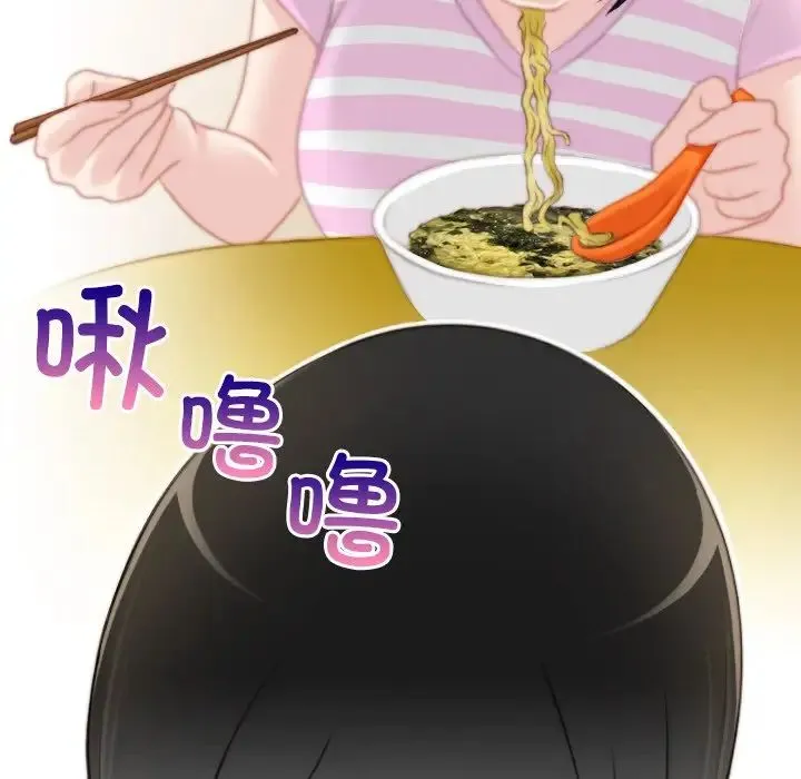 手工饰品工厂 第28話 第34页