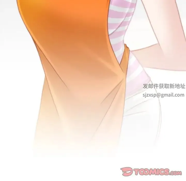 手工饰品工厂 第28話 第14页