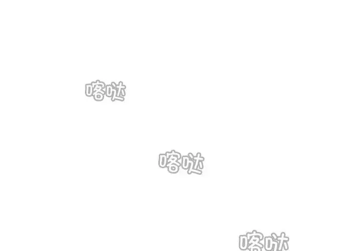 手工饰品工厂 第28話 第1页