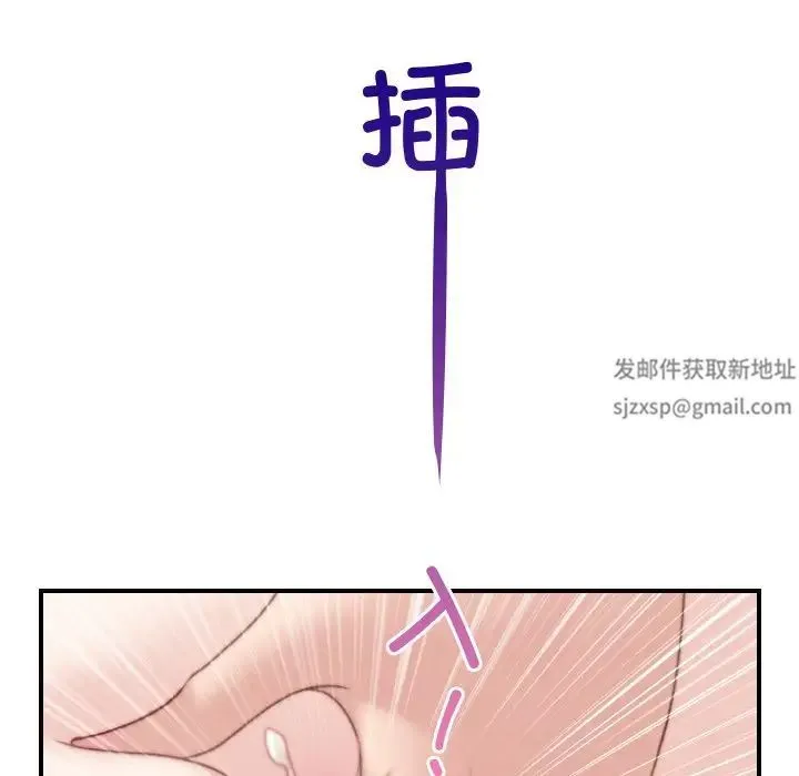 手工饰品工厂 第29話 第56页